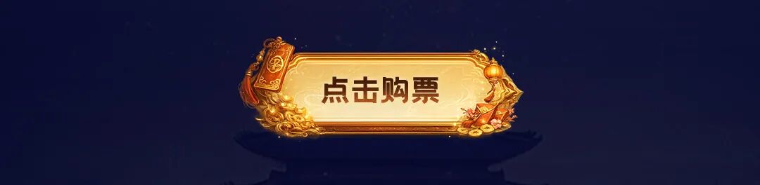 Neuer Film verfügbar｜„Nachtbankett im Tang-Palast“: Chinas erstes XR-Werk mit dem „Drachen-Siegel Nr. 001“ – ein immersives Erlebnis eines kaiserlichen Festmahls