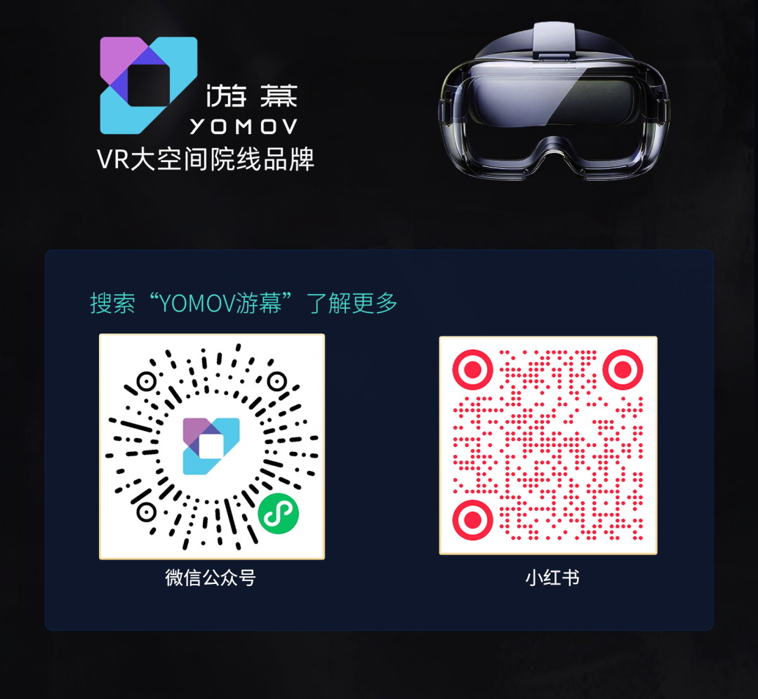 新体验｜《墨多多谜境冒险之午夜游乐园》：知名图书IP改编，加入DODO冒险小队，闯入神秘游乐园！