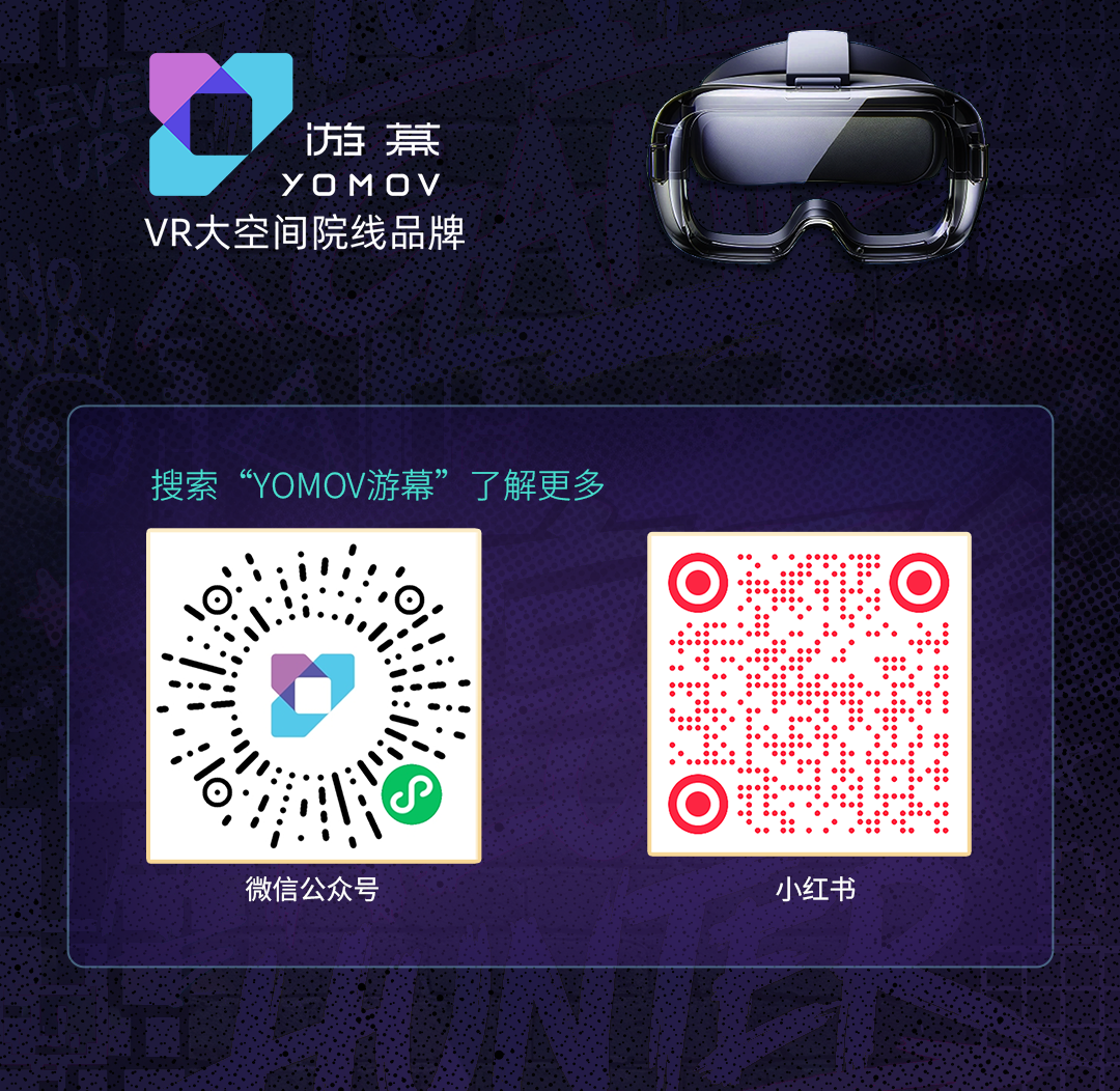 小空间游戏｜《霓虹猎人》：多人对战，快节奏MR射击游戏！
