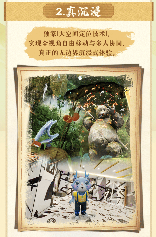 Neuer Film | „Pandas entdecken“: Eine Evolutionslegende über 8 Millionen Jahre