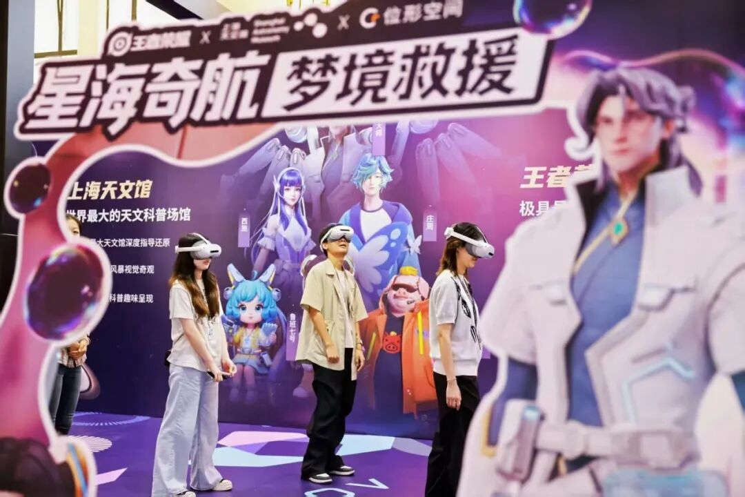 定档暑期,全国发行!王者荣耀VR沉浸式互动剧「限定版DEMO」升级亮相上海国际电影节!