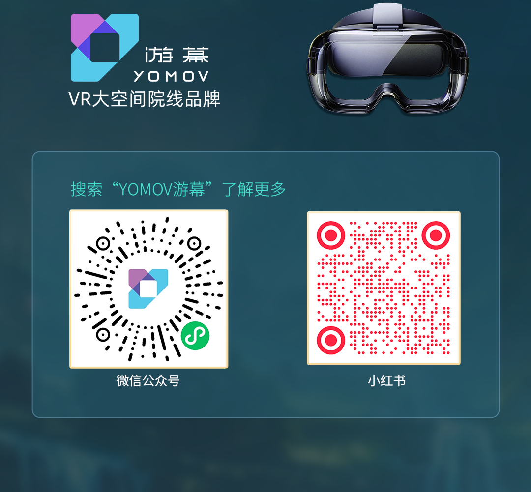 新体验｜《一念幻世》：疗愈国学主题，心灵奇幻之旅