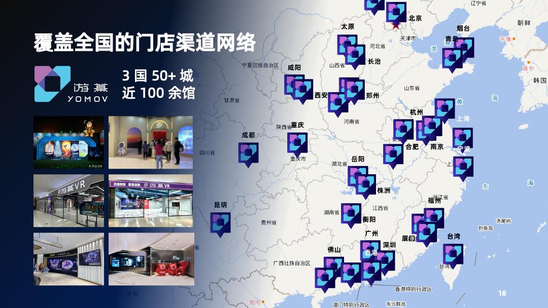游幕 YOMOV 获评 2026 SIVA Awards“年度最佳 VR 大空间运营商”