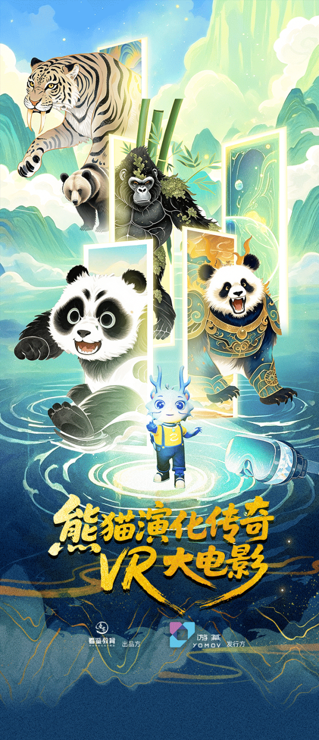 Neuer Film | „Pandas entdecken“: Eine Evolutionslegende über 8 Millionen Jahre