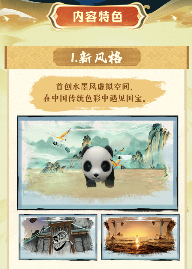 Neuer Film | „Pandas entdecken“: Eine Evolutionslegende über 8 Millionen Jahre