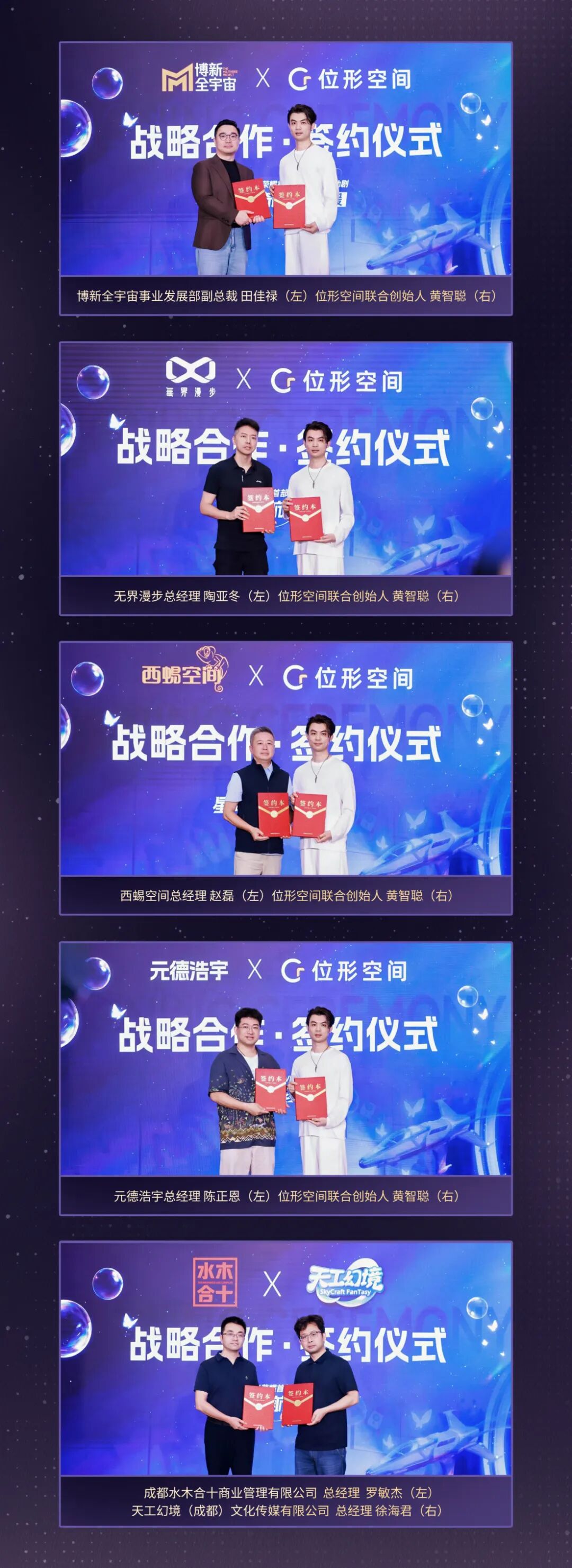 定档暑期,全国发行!王者荣耀VR沉浸式互动剧「限定版DEMO」升级亮相上海国际电影节!